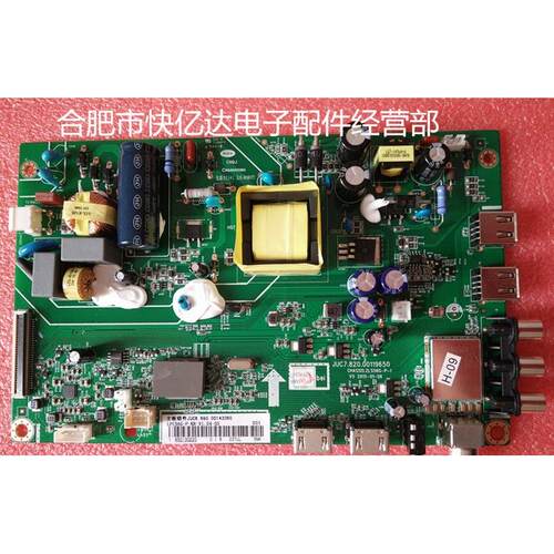 32D2000(LM4L)主板 JUC6.690.00143360 JUC7.820.00119650