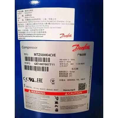 原装MT40JH4EVE MTZ50HK4CVE全新丹佛斯美优乐制冷活塞压缩机