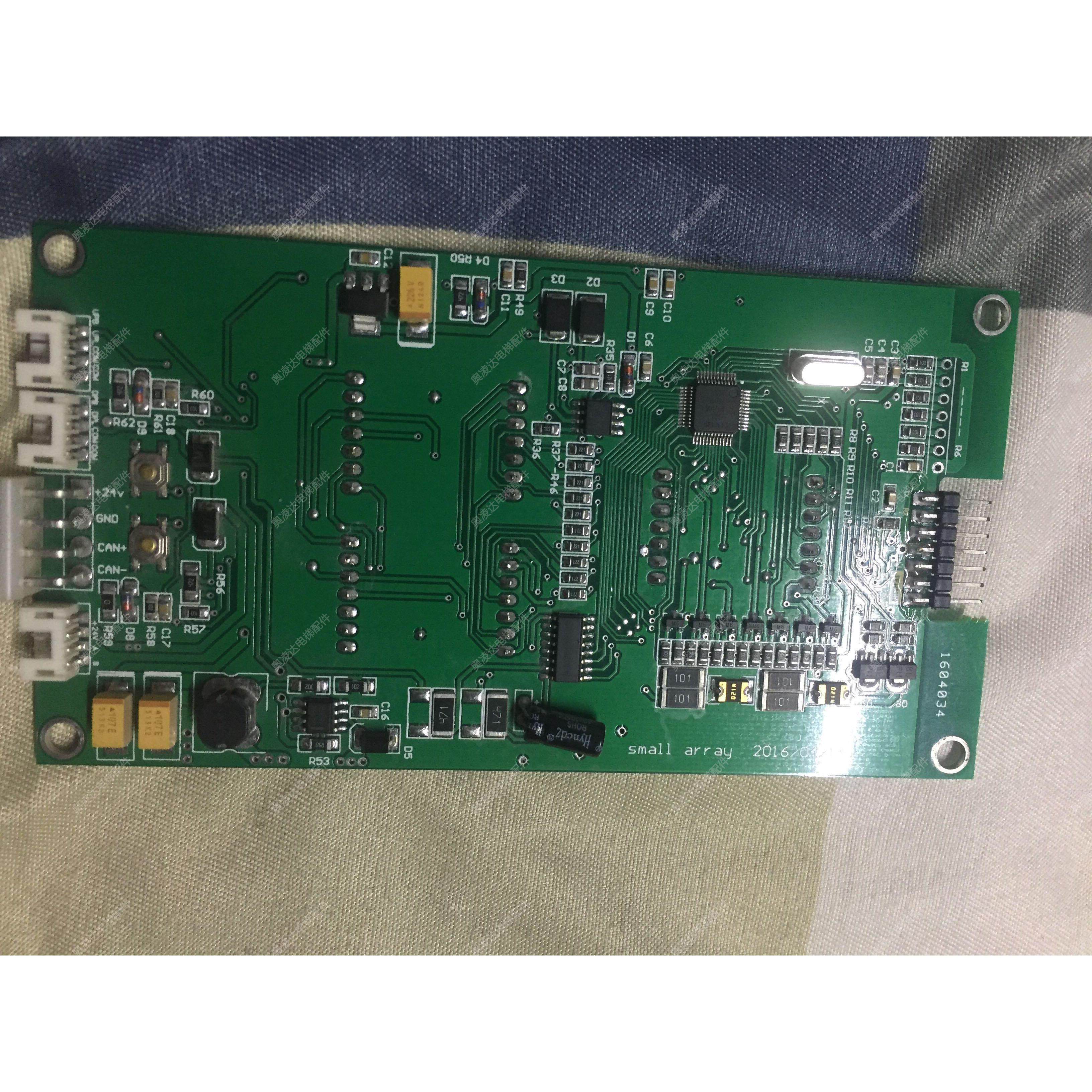 北京升华电梯点阵板外呼显示板small array 1604034 现货全新