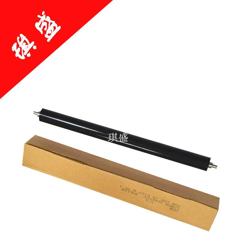 琪盛适用 东芝181橡胶压力辊 Toshiba BD163 166 181 182 212 242