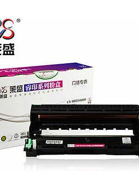 莱盛 适用东芝DP-2410 2400 240S 鼓体东芝T-2400C粉盒 241S 硒鼓