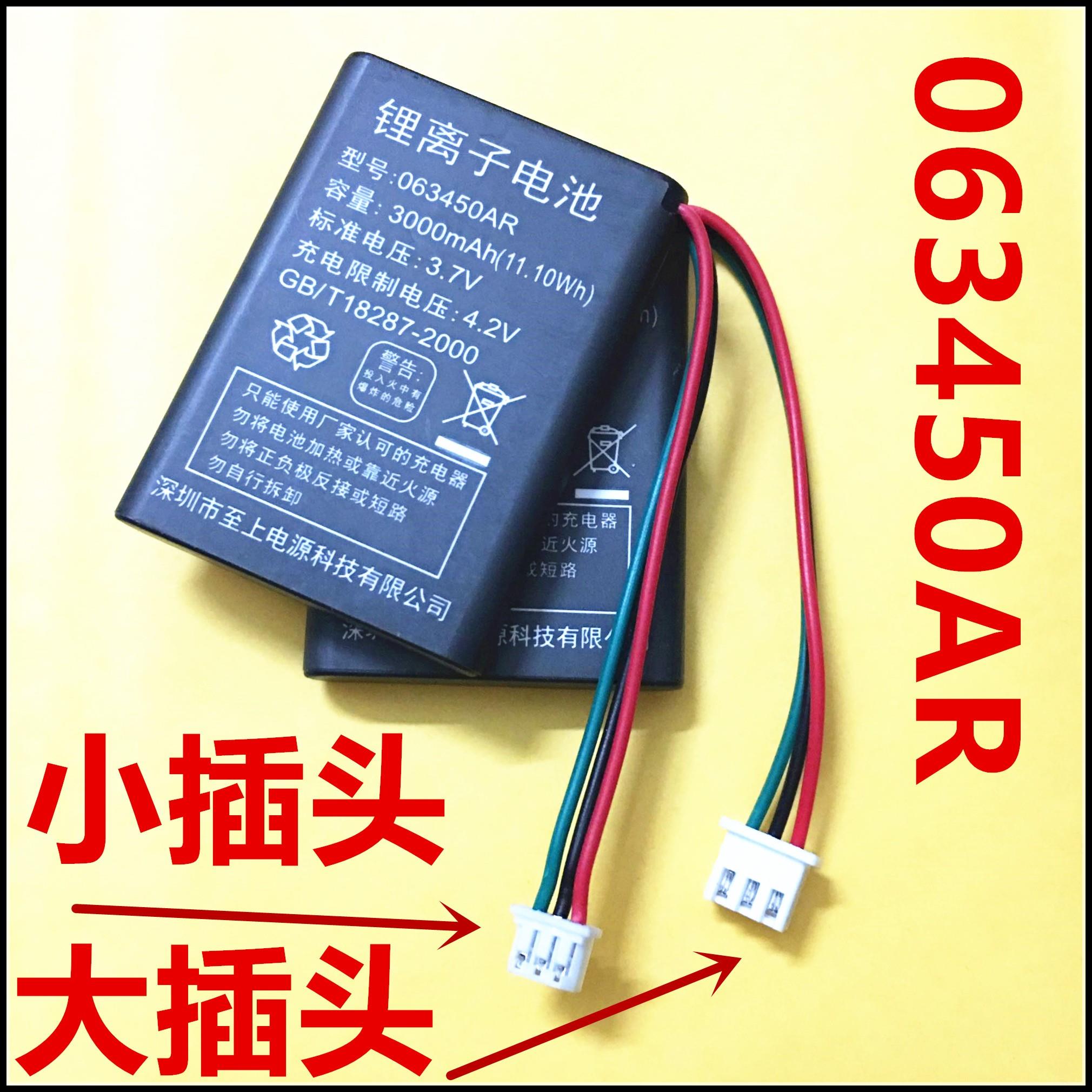 盈信中诺无线座机电池3.7v各种移动插卡电话电池组蓝硕星固话电芯图片