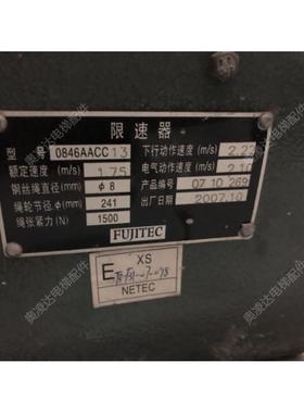 富士达电梯用XS3-B限速器0846AACC13原厂全新