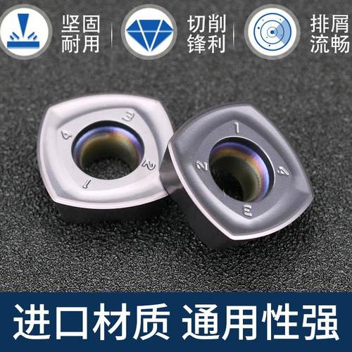 数控快进给铣刀片大进给四方开粗SDMT120512/150512重切削铣刀片