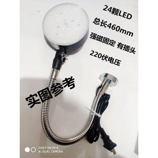 LED机床工作灯220V超强磁底座铣床钻床车床工作灯台灯照明灯超亮