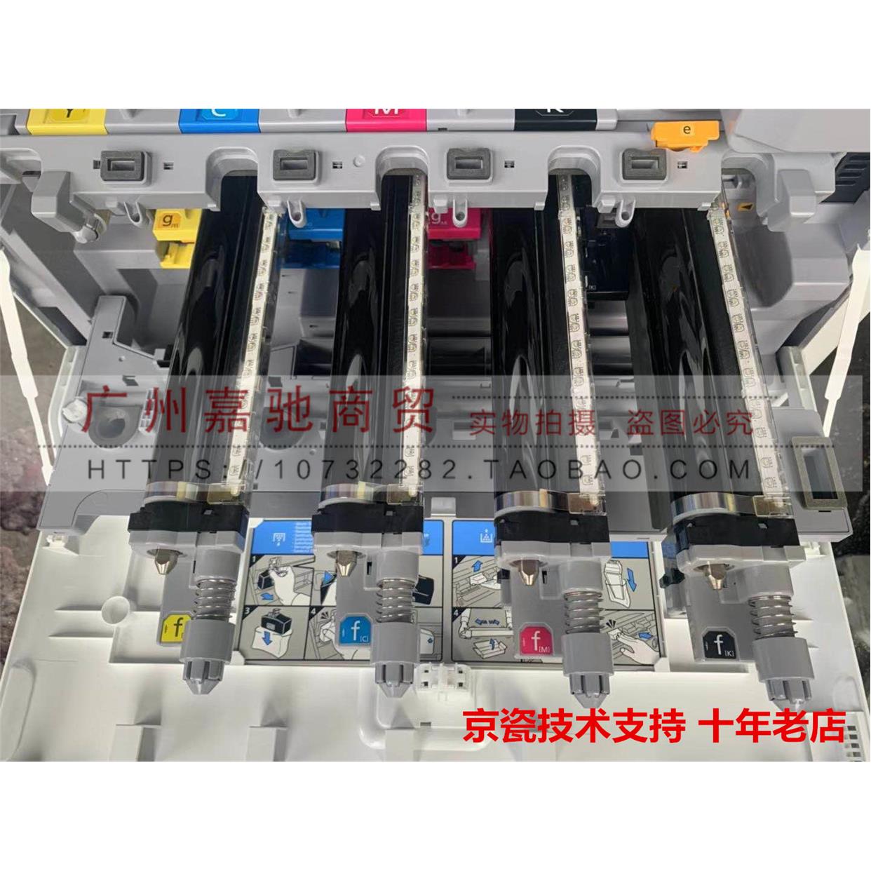 京瓷FS2550ci 2551 8520 8020 8525 8025充电棍套鼓DK896硒鼓组件