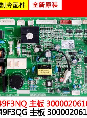 适用格力空调 主板 300002061701 M849F3QG  300002061039 控制板