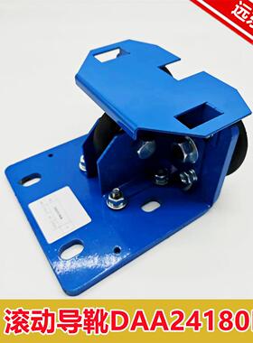 电梯DAA24180K5滚动导靴DAA24180K对重滚轮导靴76*22适用奥的斯