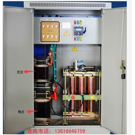 厂家直销大功率补偿式电力稳压器稳变一体机印刷机医疗SBW-100KVA