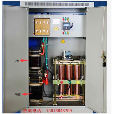 厂家直销大功率补偿式电力稳压器稳变一体机印刷机医疗SBW-100KVA