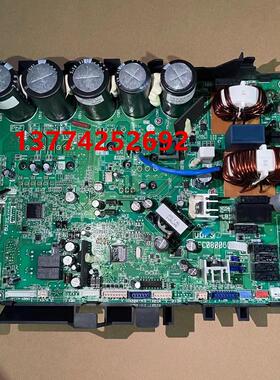 全新原装大金空调外机主板EC08006变频板LMXS4ABV RPQ4ABV电脑板