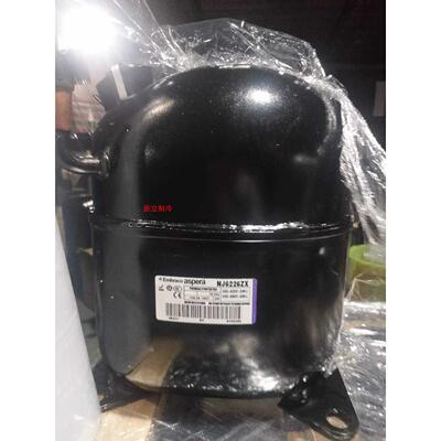NJ6226ZX NJ6220ZX J6220ZX原装恩布拉科阿斯帕拉冰柜制冷压缩机
