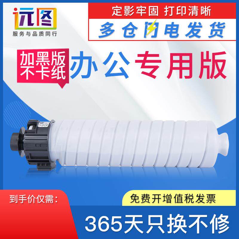 远图适用方正FT3230S粉盒 Founder FR3225/3230/3230S硒鼓3240/32