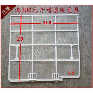 科龍空調(diào)過濾網(wǎng)KFR26 包郵 促銷 特價(jià)