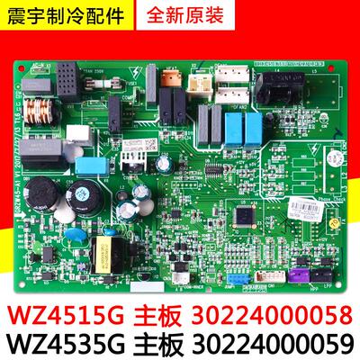 适用格力空调 主板 30224000058 WZ4515G 30224000059 全新电路板