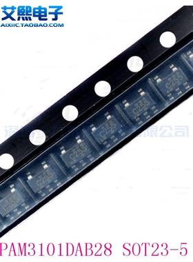 PAM3101DAB280 PAM3101DAB285 SOT23-5贴片 DIODES原装