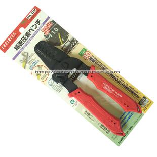 日本engineer工程师 PA-07 PA-09杜邦端子压线钳 剥线钳 多功能钳