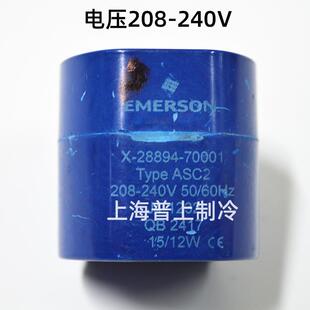 EMERSON艾默生电磁阀线圈进口 TYPE ASC2 X-28894-70001 208-240V