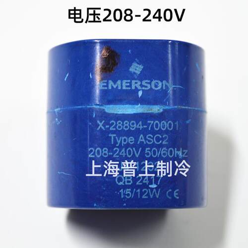 EMERSON艾默生电磁阀线圈进口 TYPE ASC2 X-28894-70001 208-240V