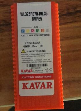 卡瓦洛数控刀片WL325R100-R0.5  KVR65 WL325R070-R0.35  KVR65