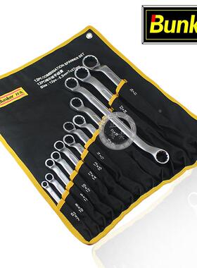 邦克双头梅花扳手 珍珠镍梅花扳手组套工具 两用扳手BK-222001