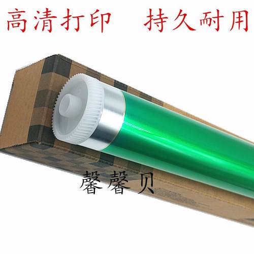 适用 东芝2303A 2309 2803AM 2809A 2523 2802AF 鼓芯 硒鼓