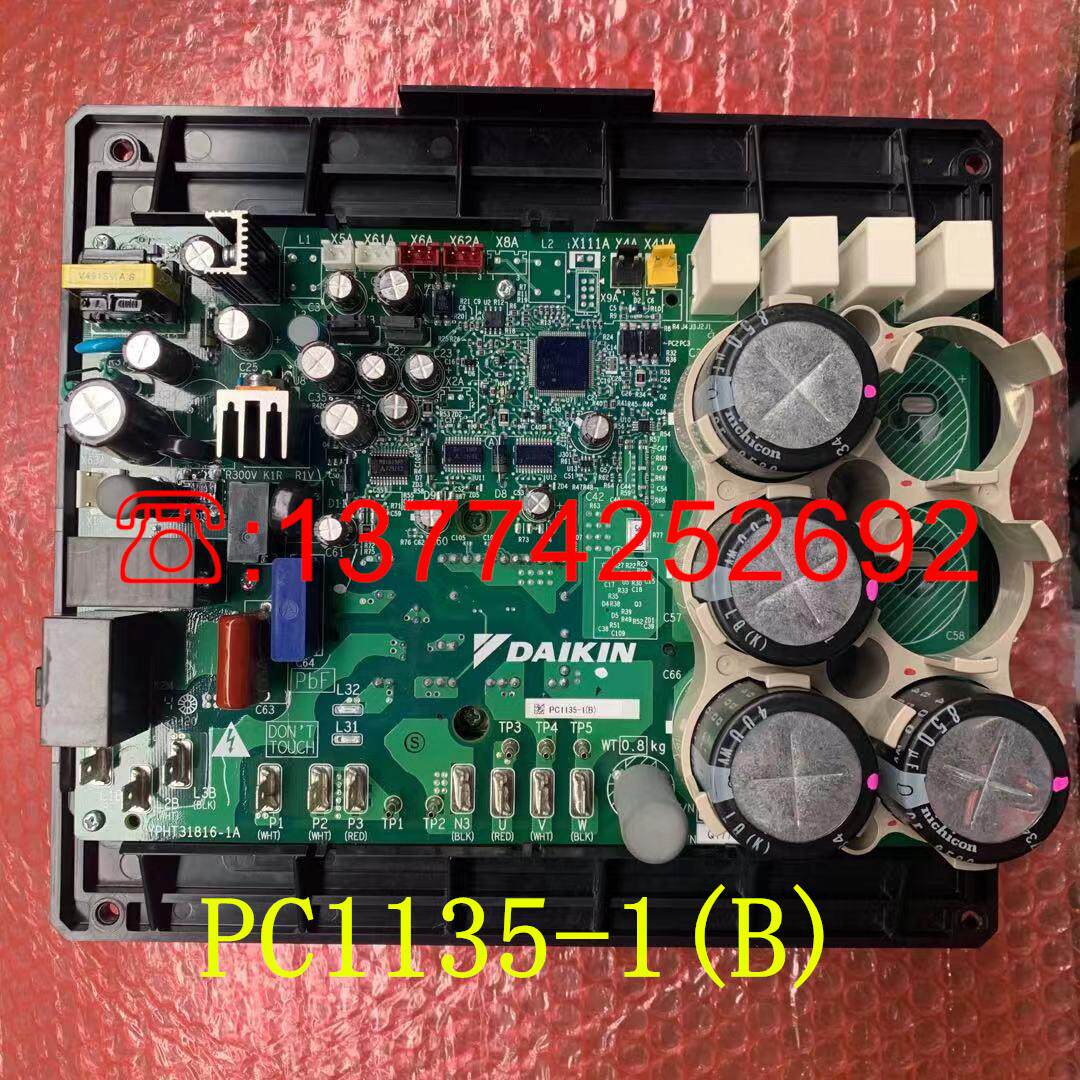 大金空调变频板PC1135-1电脑板RHXYQ16QAY1多联机压缩机启动模块