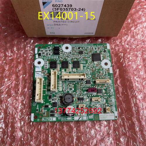全新大金空调内机主板EX14001-15控制P板电脑板FTXR272UC-W1