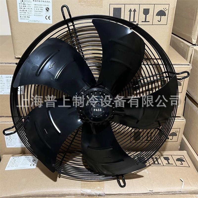 马尔风机 空压机冷水机外机风扇YSWF/YDWF74L60P4-522N-450S 带盒