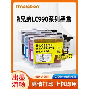 J220 J125 MFC J415W J315 J410打印机墨盒J265W 适用兄弟MFC