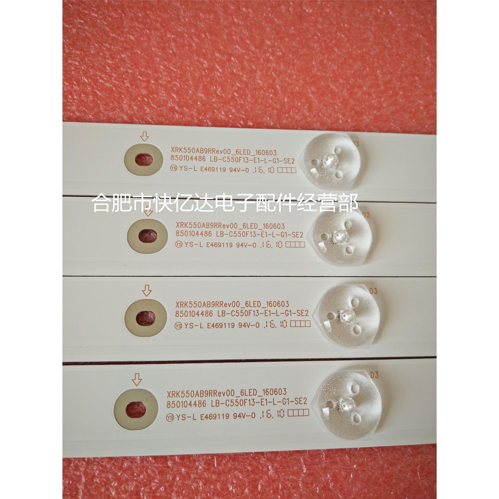 850104486 LB-C550F13-E1-L-G1-SE2灯条配电源HSL35D-2MC 400