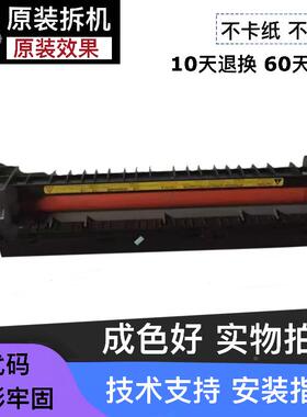京瓷KM1635 180 220 2035  2550 1648 1620定影器组件 加热器组件