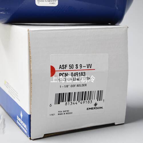 原装EMERSON 艾默生 空调冷媒干燥过滤器 ASF-64S17VV ASF-50S9VV