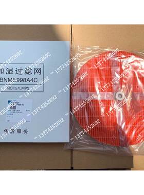 原装大金空气净化器加湿过滤网MCK57LMV2橙色圆盘滤芯BNME998A4C