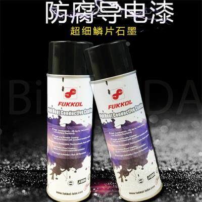 必达石墨烯耐高温防腐防锈导电自喷漆防电磁波干扰金属黑色防静电