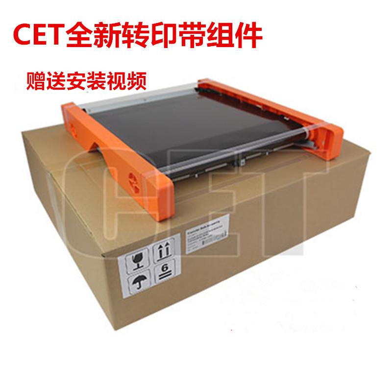 柯美C224转印带 C364 554 221 281 284 361转印膜 美能达转印组件