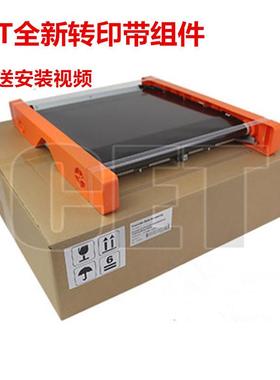 柯美C224转印带 C364 554 221 281 284 361转印膜 美能达转印组件