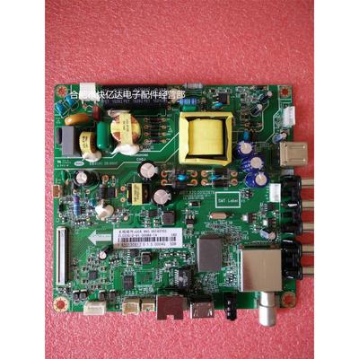 JUC6.690.00143755 JUC7.820.00103976 32N1 32D2000n(LM4L)主板