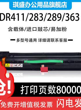 适用理光Aficio1027硒鼓3030 3025套鼓MP3351 3350B 2550B鼓组件M