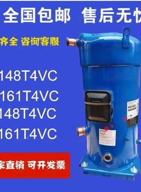 全新原装热泵中央空调制冷压缩机SM148T4VC SM161T4VC SZ148T4VC