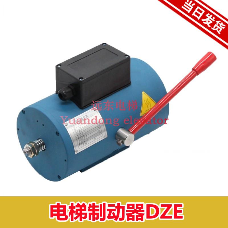 电梯抱闸制动器DZE-12E/14E /16E3B2 电磁铁现货适用于沈阳蓝光