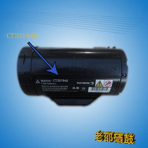 原装富士施乐P355D空粉盒P355db P355DF M355DF鼓架 空墨粉筒