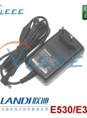 LANDI E530/E330/W280/E520T/SPP-300联迪POS机充电线
