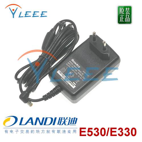 LANDI E530/E330/W280/E520T/SPP-300联迪POS机充电线