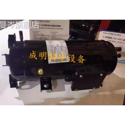 原装卧式空调制冷压缩机C-SWS180H01C/ C-SWS225H01A/H00A/H01C