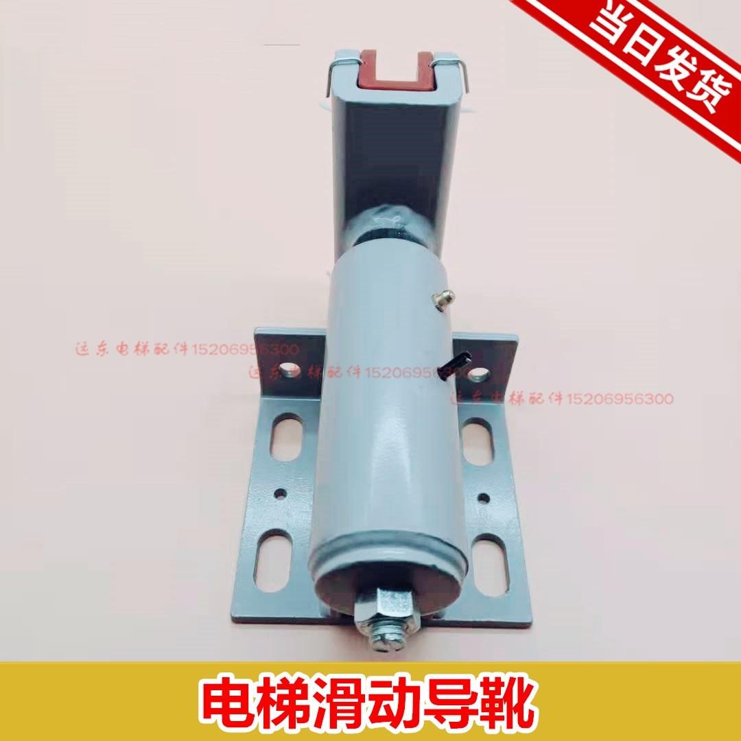 河北东方通力电梯滑动导靴 轿厢 KM92510G16A 92510G10A 靴衬DX16
