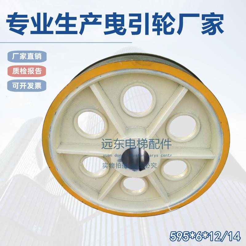 TM40E曳引轮 595CV55/60主机620/675 电梯曳引轮适用东芝崇友