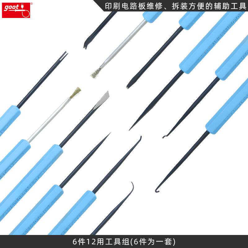 日本太洋GOOT SA-10焊锡作业辅助工具SA-10助焊工具 六件装焊接