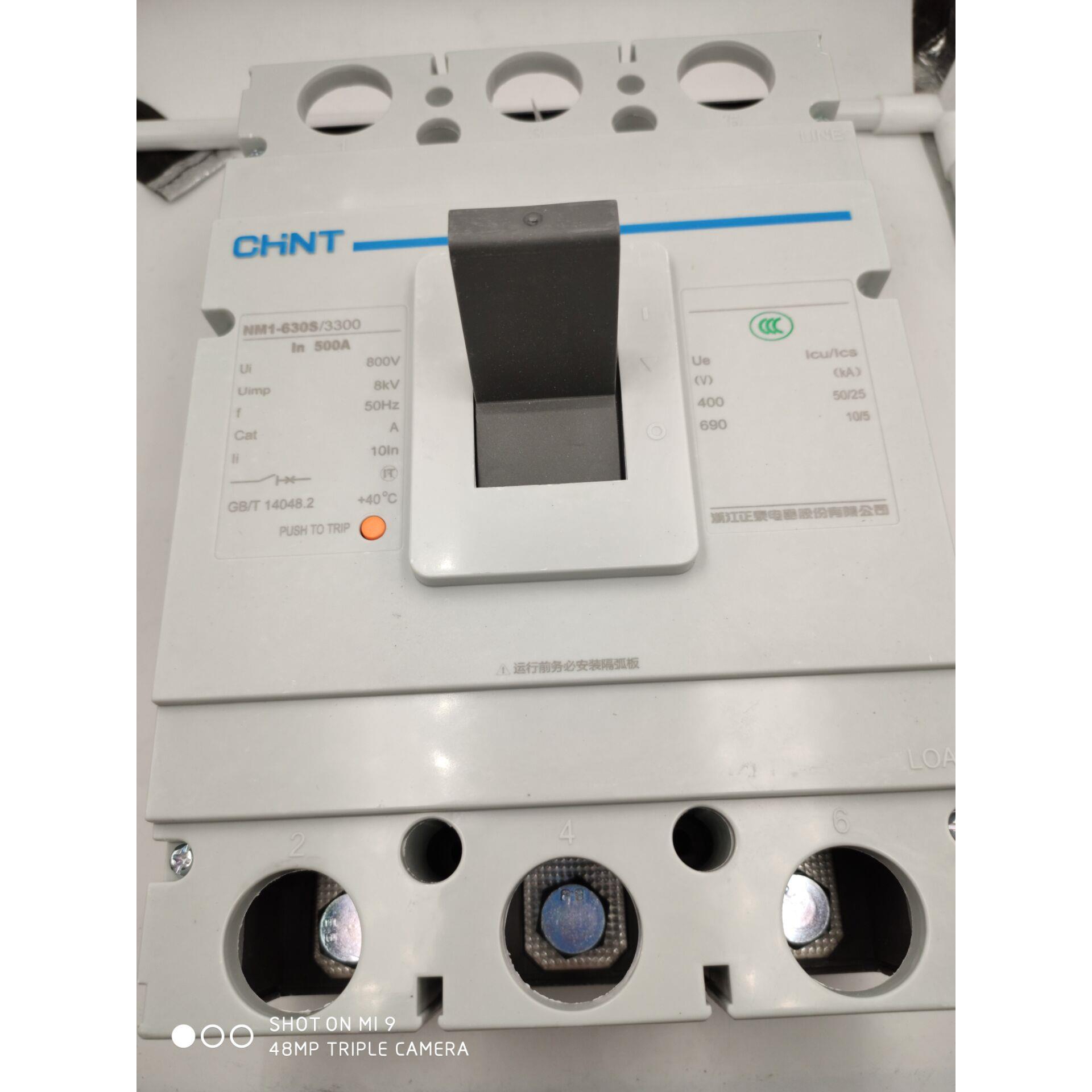 正泰空气开关  塑料外壳式断路器 NM1-400S/4300B  四极开关 银点