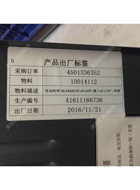 电梯配件 康力KL640A018/HCDJ24-C5A1电动松闸抱闸 AC110V 原厂